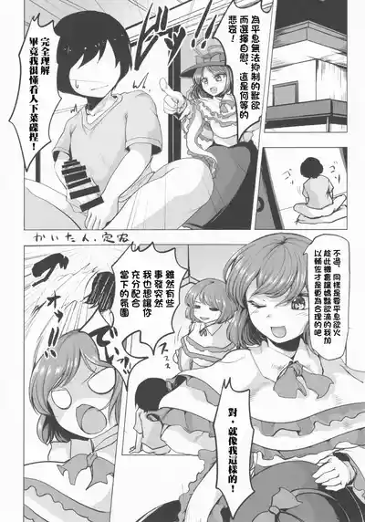 第39頁 封面 - HaSM.cc