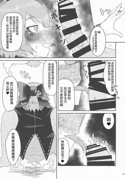 第51頁 封面 - HaSM.cc