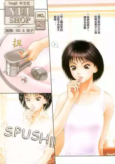 第143頁 封面 - HaSM.cc
