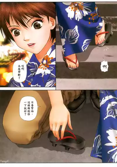 第167頁 封面 - HaSM.cc