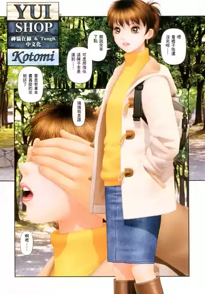 第295頁 封面 - HaSM.cc