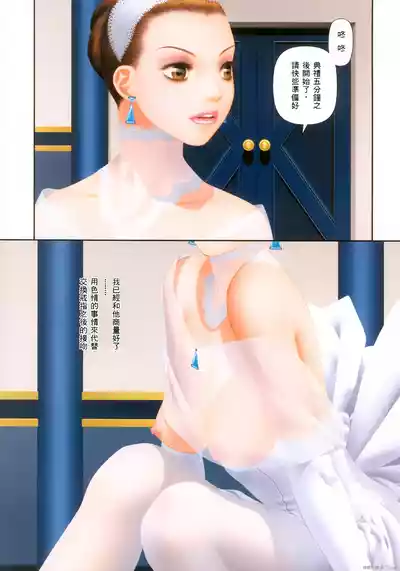 第315頁 封面 - HaSM.cc