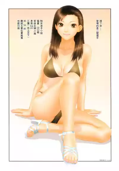 第327頁 封面 - HaSM.cc
