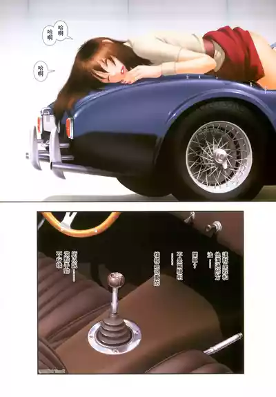 第343頁 封面 - HaSM.cc