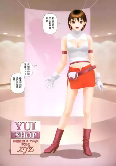第363頁 封面 - HaSM.cc
