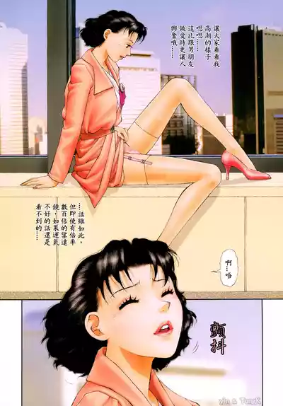 第91頁 封面 - HaSM.cc