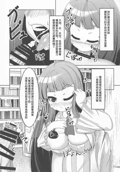 第19頁 封面 - HaSM.cc