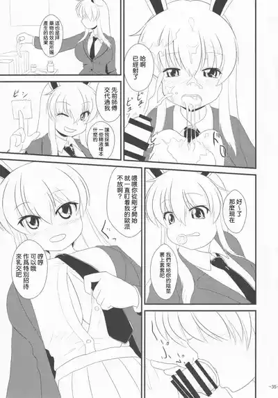 第35頁 封面 - HaSM.cc