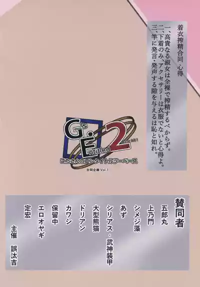 第63頁 封面 - HaSM.cc