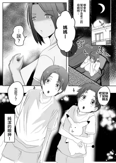 第27頁 封面 - HaSM.cc
