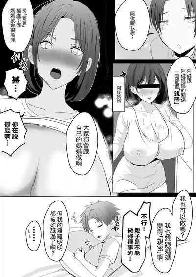 第35頁 封面 - HaSM.cc