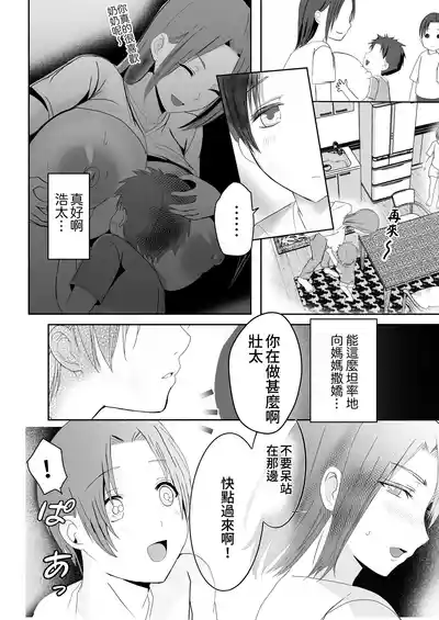 第7頁 封面 - HaSM.cc