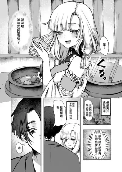 第7頁 封面 - HaSM.cc