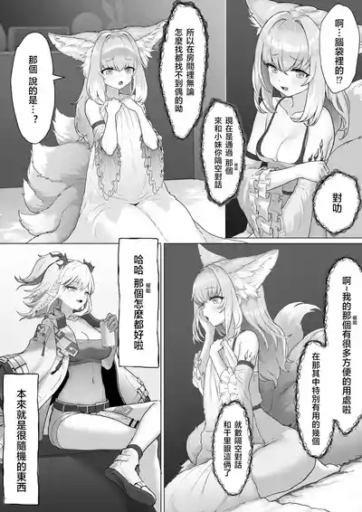 第7页 封面 - HaSM.cc