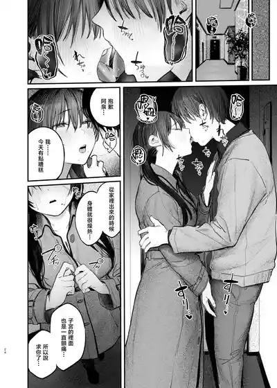 第27頁 封面 - HaSM.cc