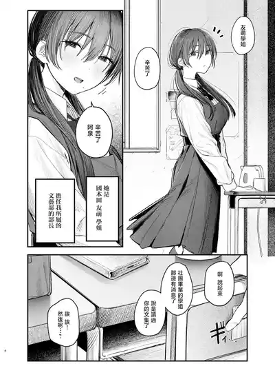 第7頁 封面 - HaSM.cc