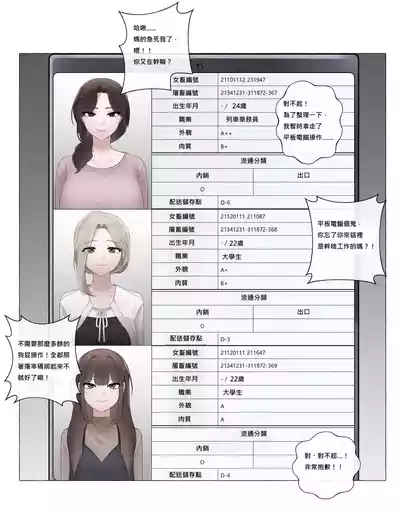 第15页 封面 - HaSM.cc