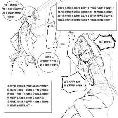 第19页 封面 - HaSM.cc