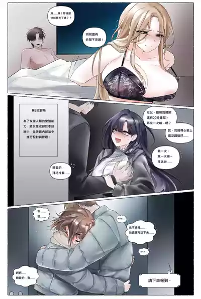 第7页 封面 - HaSM.cc