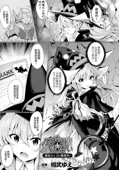 第51页 封面 - HaSM.cc