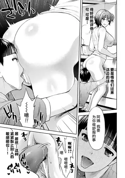 第75页 封面 - HaSM.cc