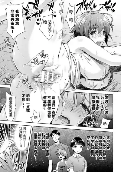 第83页 封面 - HaSM.cc