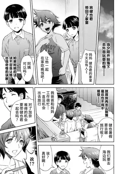 第91页 封面 - HaSM.cc