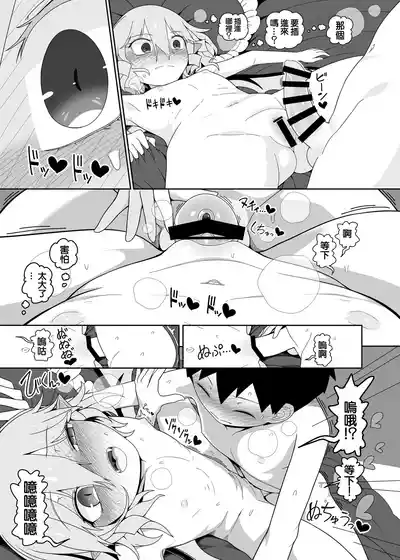 第11頁 封面 - HaSM.cc