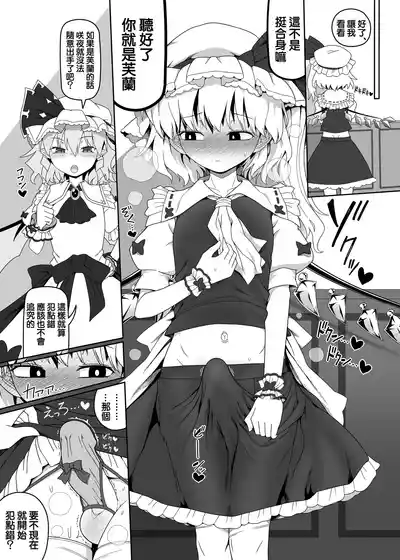 第19頁 封面 - HaSM.cc