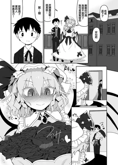 第7頁 封面 - HaSM.cc