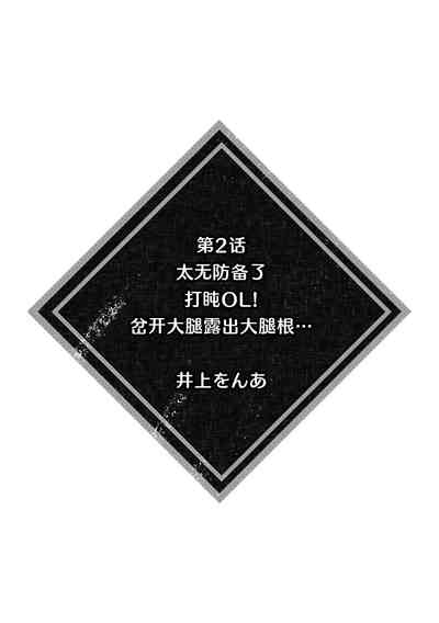 第11頁 封面 - HaSM.cc