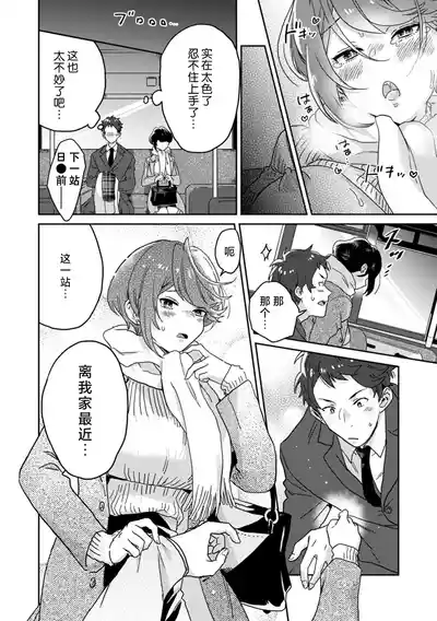 第19頁 封面 - HaSM.cc
