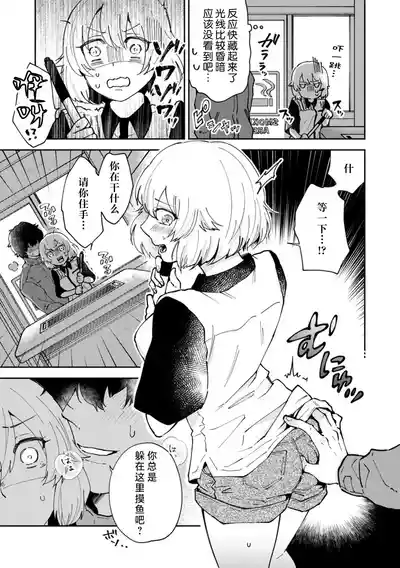 第23頁 封面 - HaSM.cc
