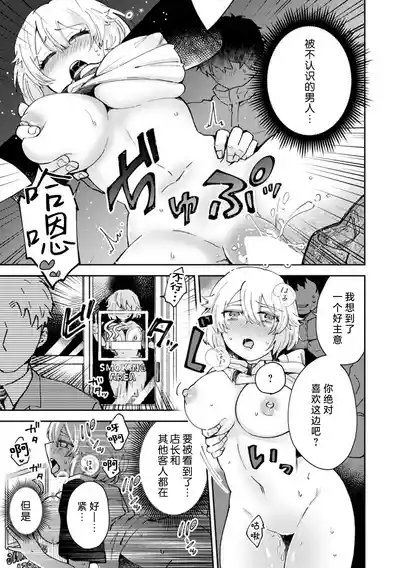 第27頁 封面 - HaSM.cc