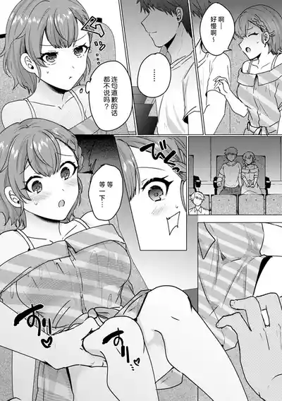 第31頁 封面 - HaSM.cc
