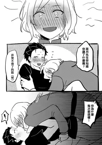 第11頁 封面 - HaSM.cc