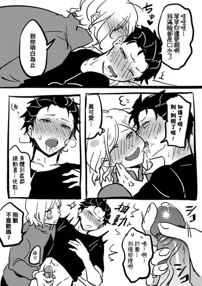 第15頁 封面 - HaSM.cc