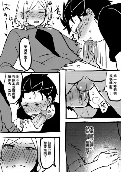 第19頁 封面 - HaSM.cc