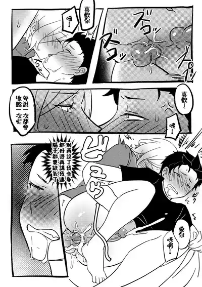 第27頁 封面 - HaSM.cc