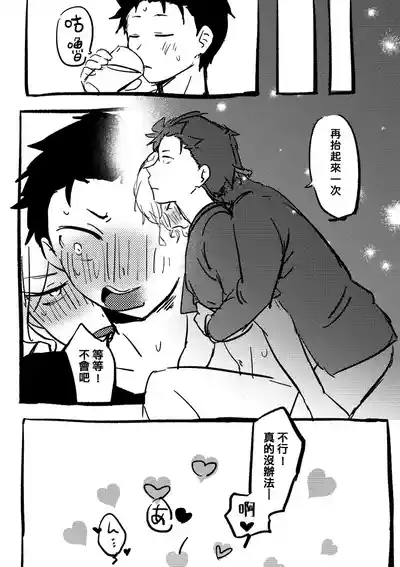 第31頁 封面 - HaSM.cc