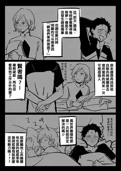 第3頁 封面 - HaSM.cc