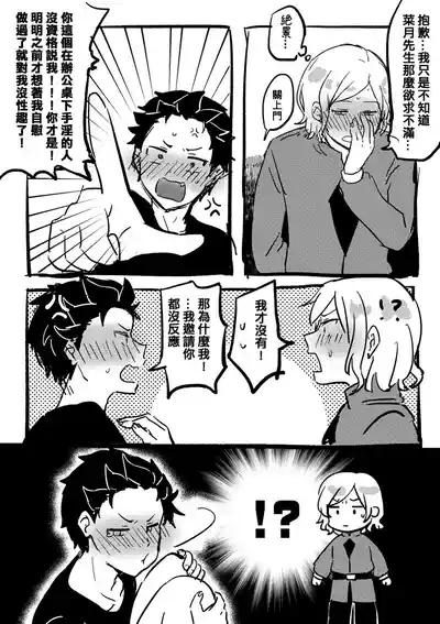 第7頁 封面 - HaSM.cc