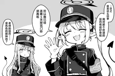 第3頁 封面 - HaSM.cc
