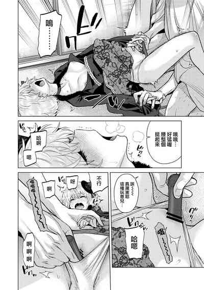 第11页 封面 - HaSM.cc