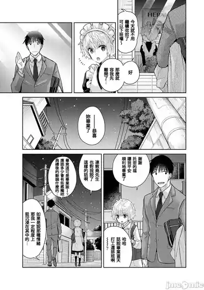 第163页 封面 - HaSM.cc