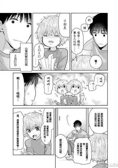 第211页 封面 - HaSM.cc