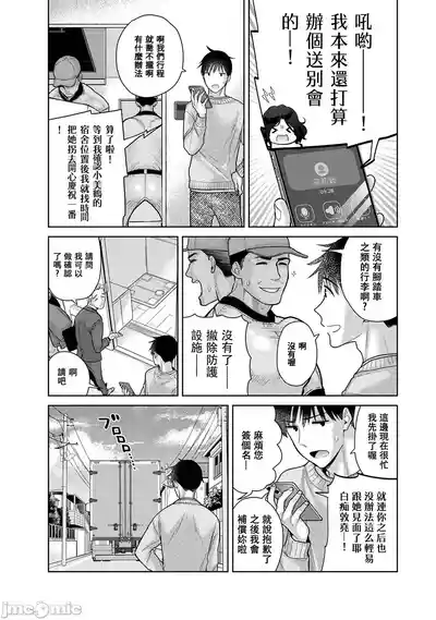 第215页 封面 - HaSM.cc
