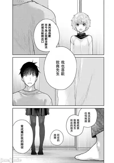 第223页 封面 - HaSM.cc