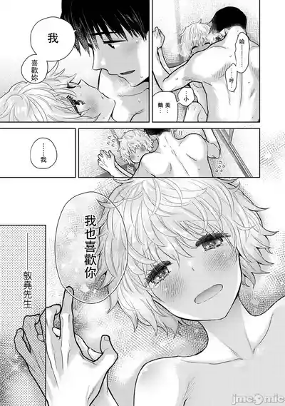 第243页 封面 - HaSM.cc