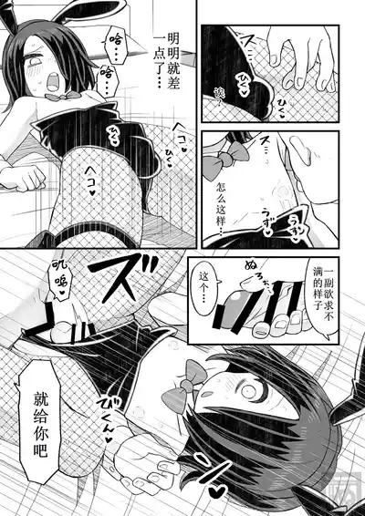 第27页 封面 - HaSM.cc
